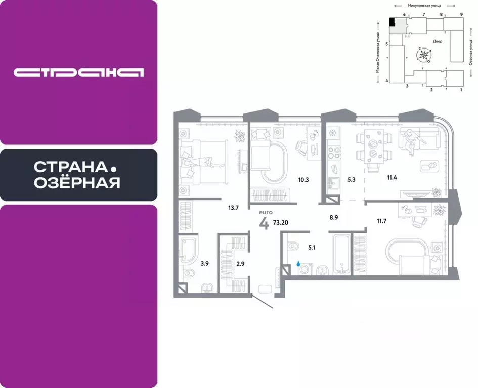 4-к кв. Москва Озерная ул., 42С7 (73.2 м) - Фото 0