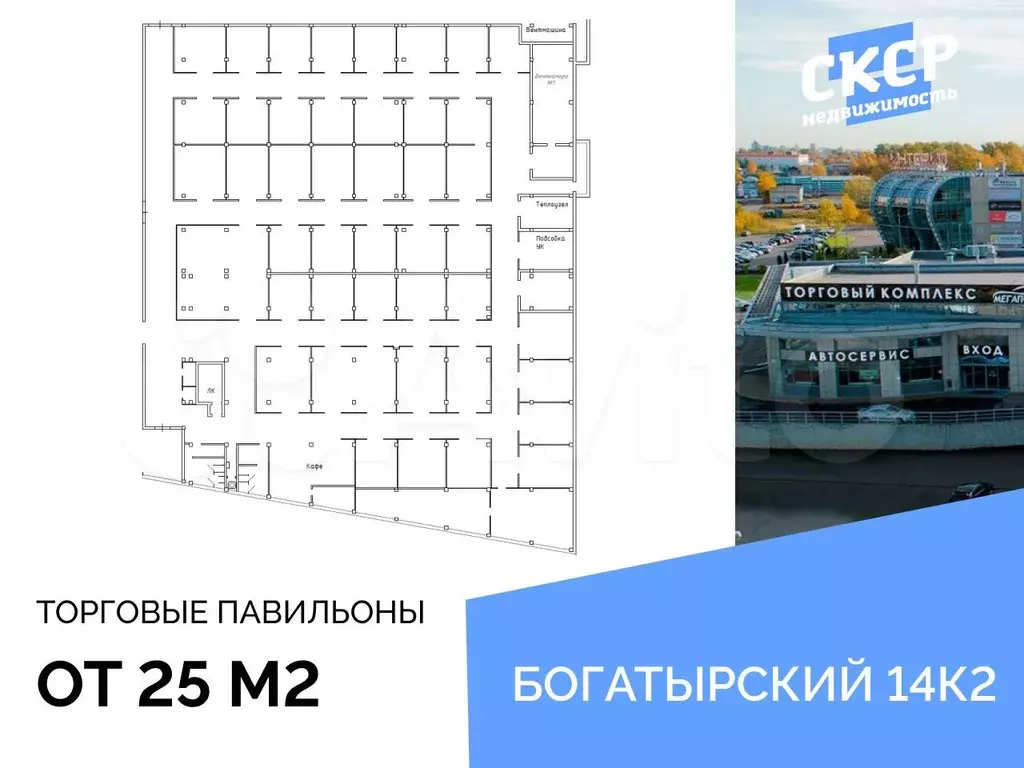 Помещения от 25 м Автотовары, мотоэкипировка в ТЦ - Фото 0