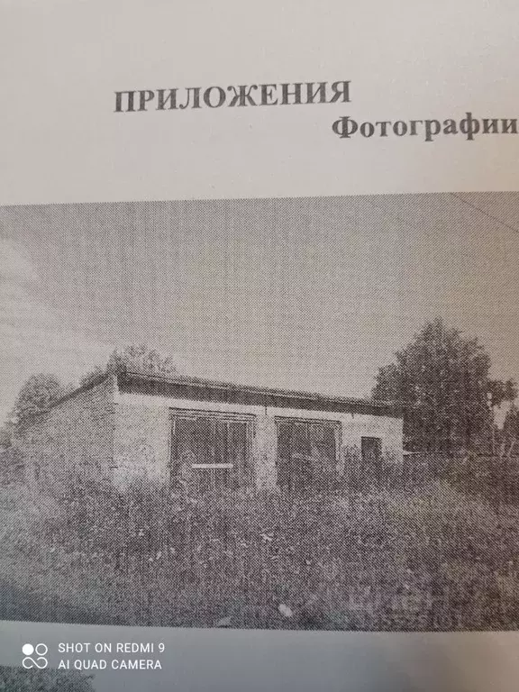 Гараж в Красноярский край, Иланско-Нижнеингашский округ, Нижняя Пойма ... - Фото 2