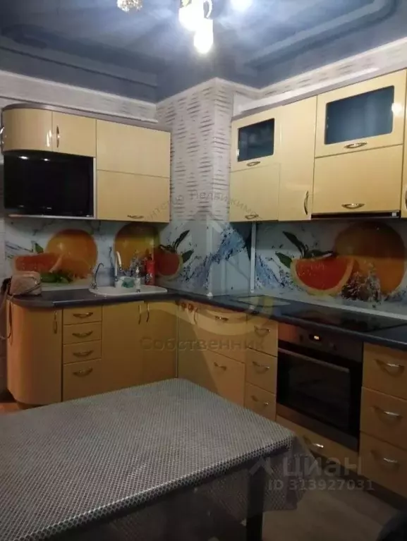 3-к кв. Белгородская область, Старый Оскол Северный мкр, 14 (65.0 м) - Фото 2