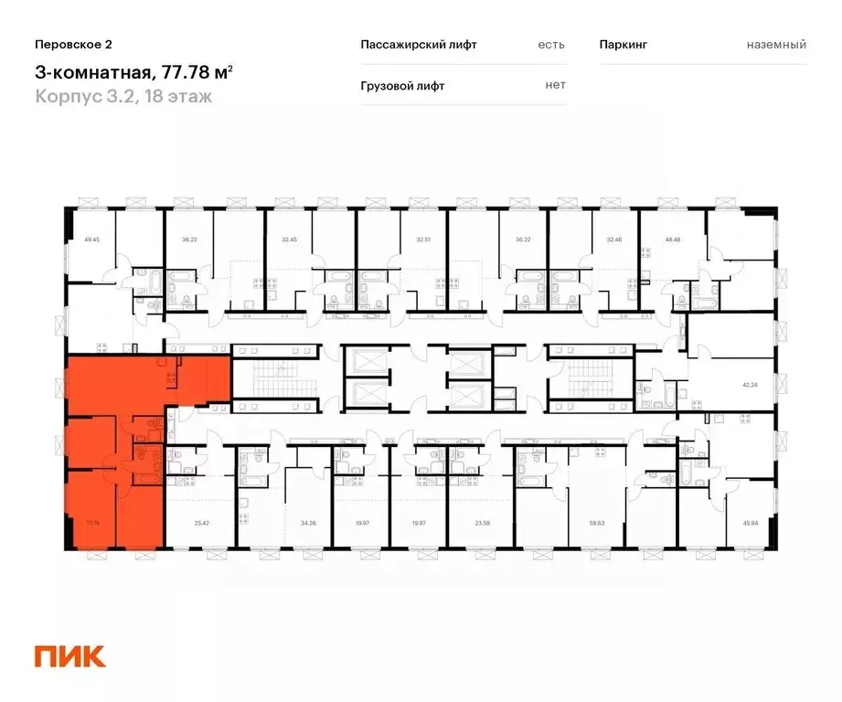 3-к кв. Москва Перовское 2 жилой комплекс, 3.2 (77.78 м) - Фото 1