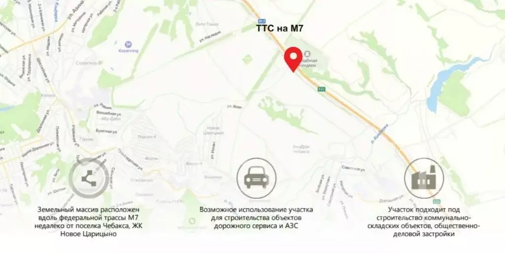 Участок в Татарстан, Казань ул. Процветания (30290.0 сот.) - Фото 2