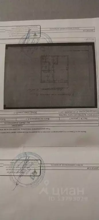 1-к кв. Кабардино-Балкария, Баксан ул. Имени Ю.А. Гагарина (39.0 м) - Фото 1