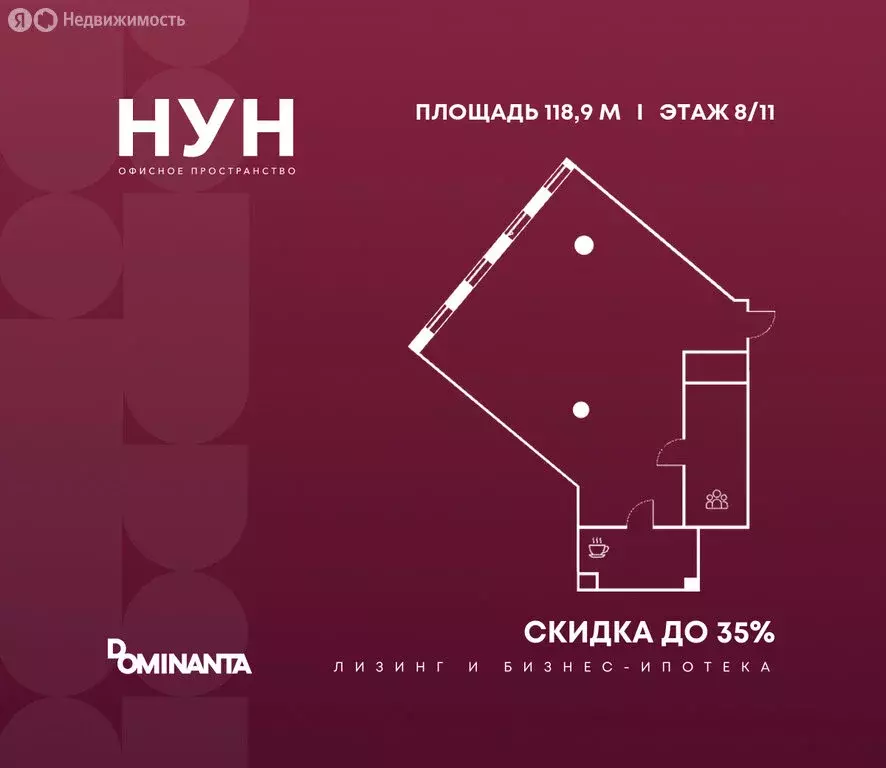 Офис (118.9 м) - Фото 1