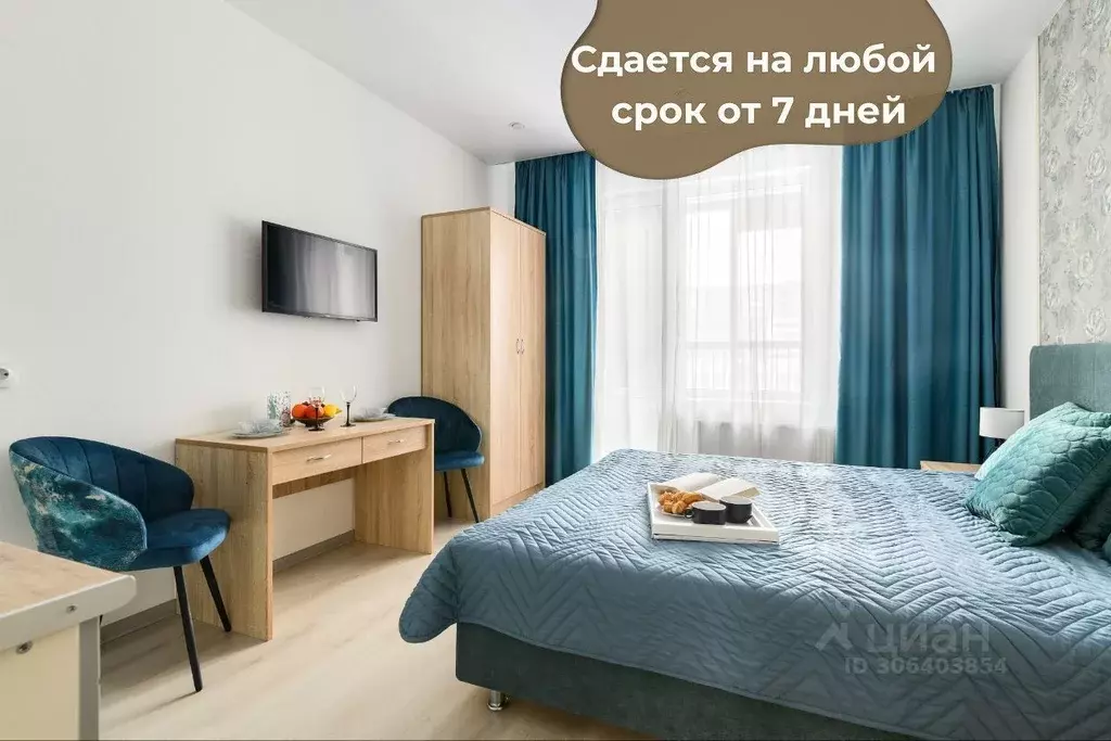 Студия Санкт-Петербург дор. Торфяная, 15к3 (28.0 м) - Фото 0