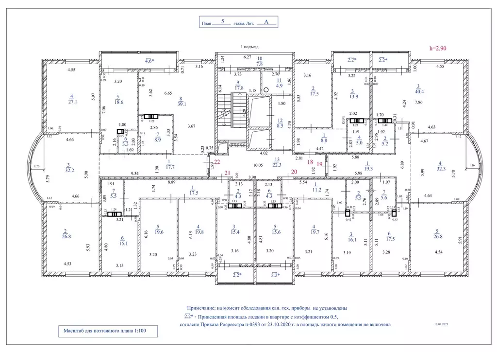 Продаётся 3-к квартира, 99.4 м - Фото 1