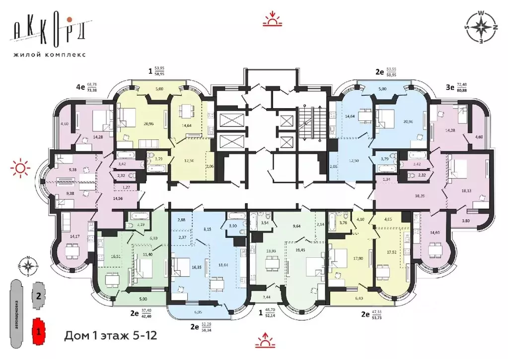 1-к кв. Хабаровский край, Хабаровск Аккорд жилой комплекс (55.45 м) - Фото 2