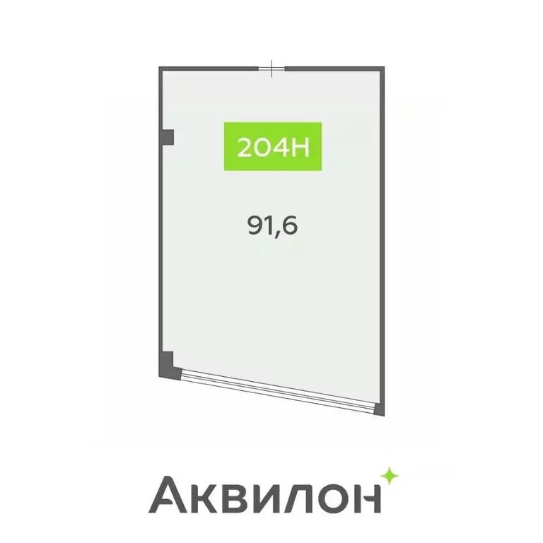 Помещение свободного назначения в Санкт-Петербург бул. Головнина, 4 ... - Фото 0