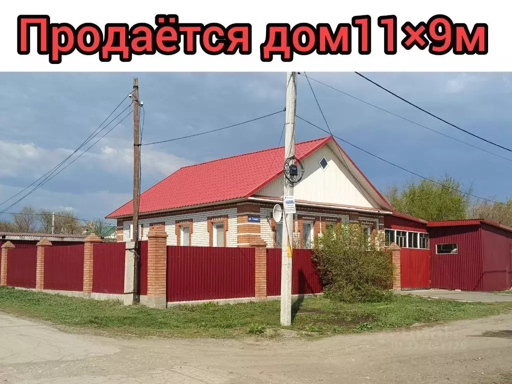 Дом в Самарская область, Октябрьск Тихая ул., 17 (71 м) - Фото 0