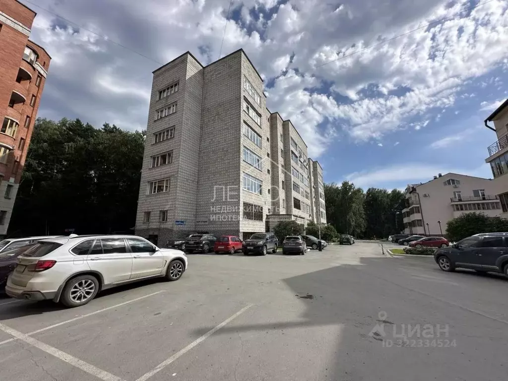 Офис в Новосибирская область, Новосибирск Золотодолинская ул., 33 (25 ... - Фото 1