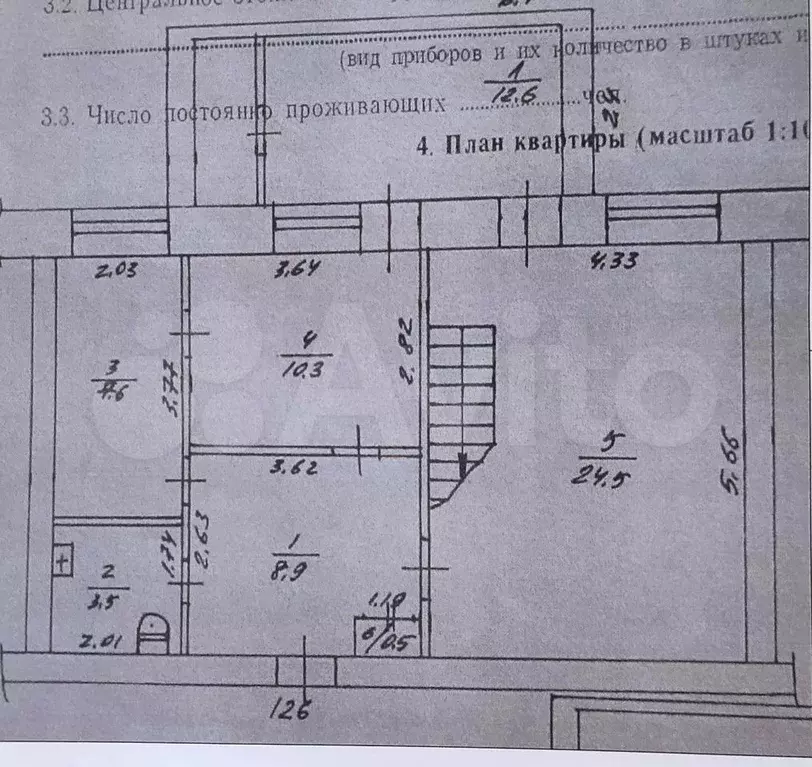 4-к. квартира, 105,5 м, 5/6 эт. - Фото 0