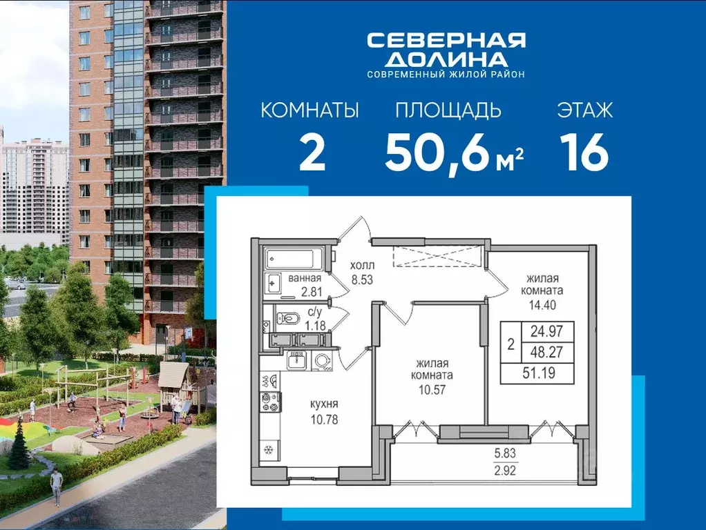 2-к кв. Санкт-Петербург пос. Парголово, Заречная ул., 52к2 (50.6 м) - Фото 0