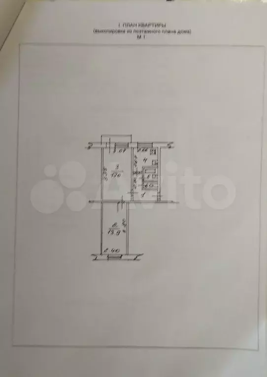 2-к. квартира, 45 м, 1/5 эт. - Фото 0