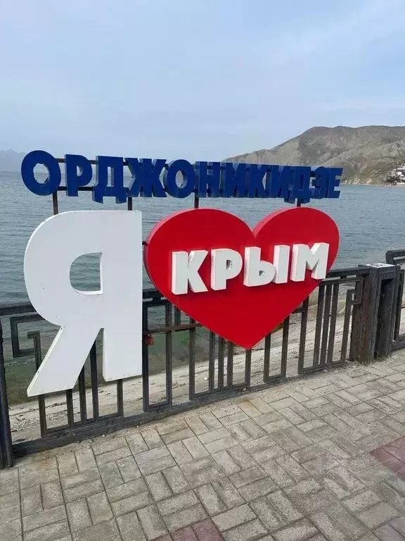 Дом в Крым, Феодосия муниципальный округ, Орджоникидзе пгт ул. ... - Фото 0