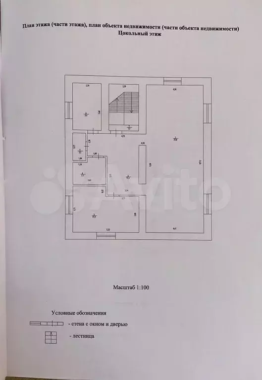 Дом 353,5 м на участке 7 сот. - Фото 0