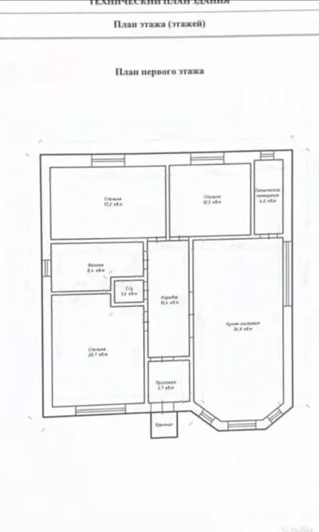 Коттедж в Ленинградская область, Всеволожск Северная ул. (120 м) - Фото 2