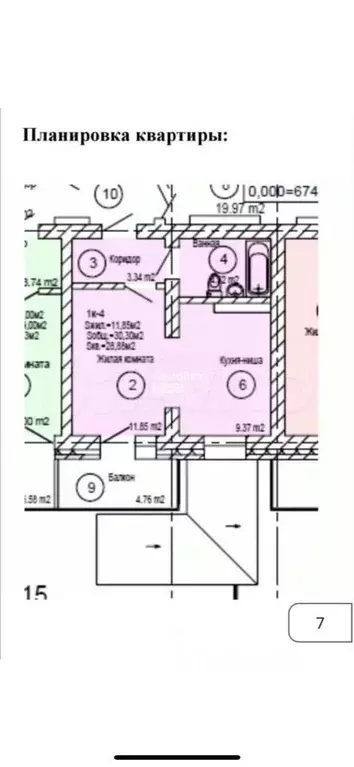 1-к кв. Бурятия, Улан-Удэ 115-й мкр,  (30.0 м) - Фото 2
