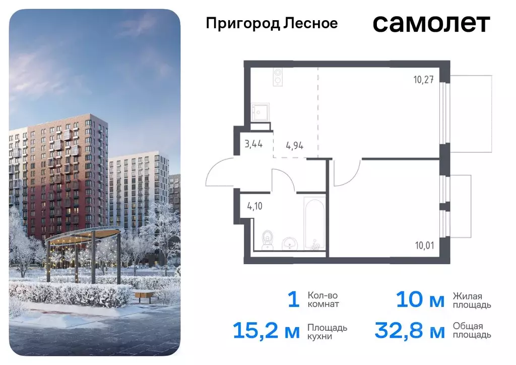 1-к кв. Московская область, Ленинский городской округ, Мисайлово пгт, ... - Фото 0