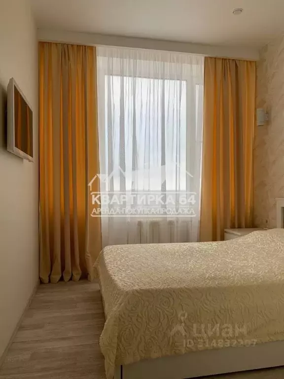 3-к кв. Саратовская область, Балаково ул. Ленина, 122А (81.0 м) - Фото 1