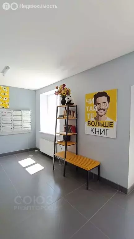 1-комнатная квартира: Волгоград, улица Глазкова, 22 (34 м) - Фото 0