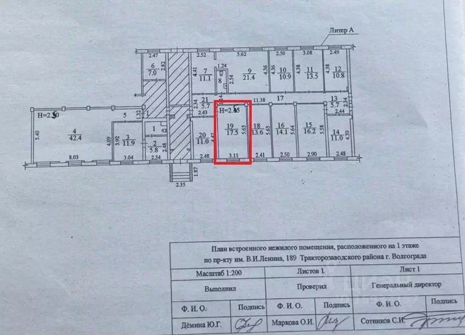 Офис в Волгоградская область, Волгоград просп. Имени В.И. Ленина, 189 ... - Фото 2