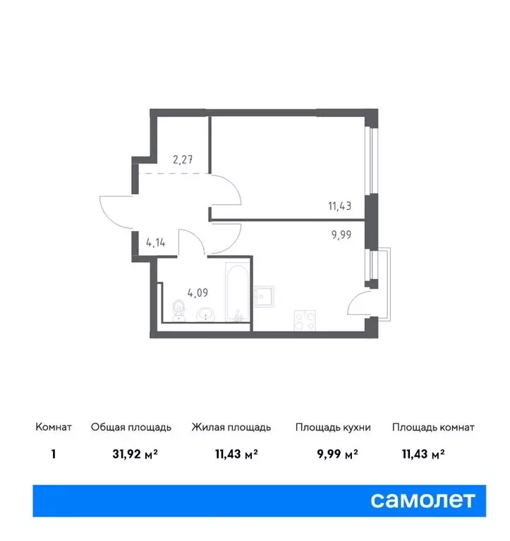 1-комнатная квартира: деревня Новосаратовка, Невская Долина (32.46 м) - Фото 0