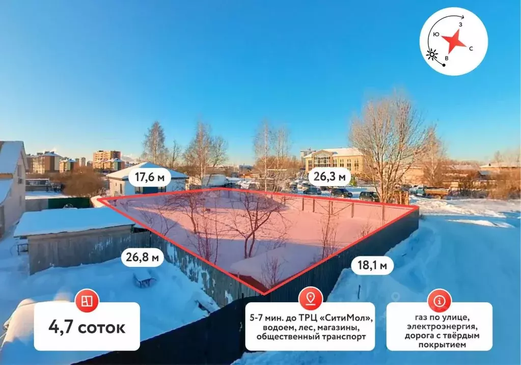 Участок в Тюменская область, Тюмень ул. 9-я Линейная (4.7 сот.) - Фото 1