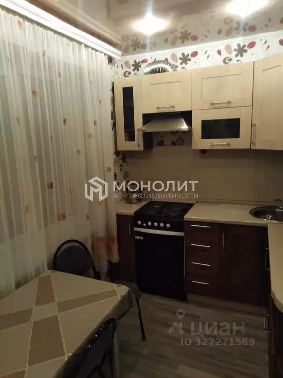 1-к кв. Белгородская область, Старый Оскол Жукова мкр, 53 (38.0 м) - Фото 1