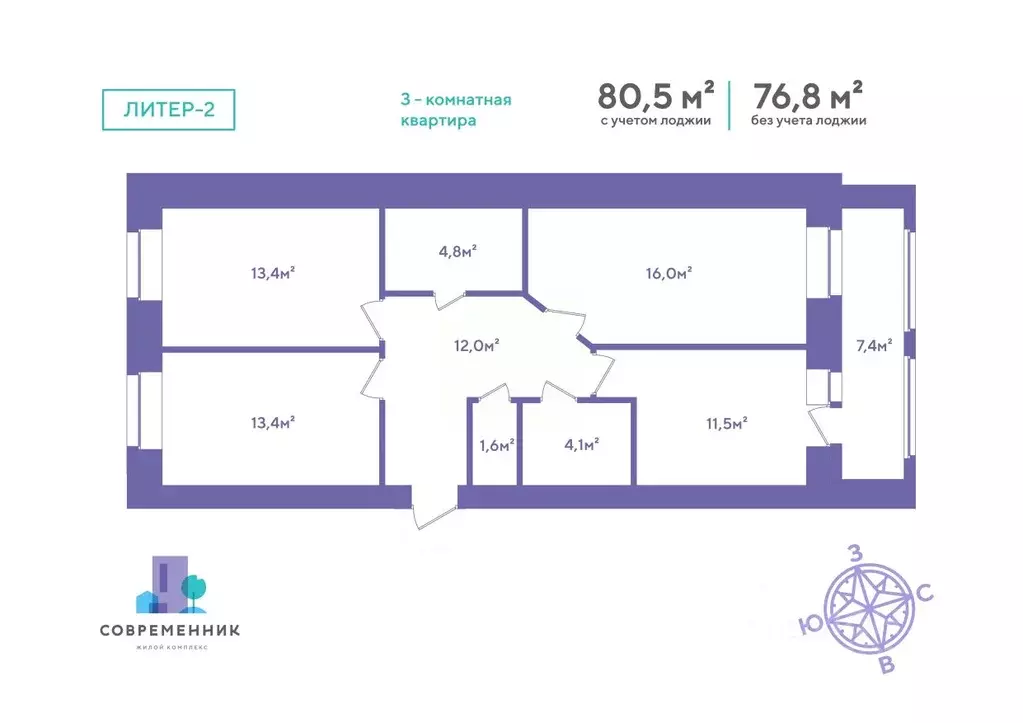 3-к кв. Амурская область, Благовещенский район, с. Чигири  (80.5 м) - Фото 1