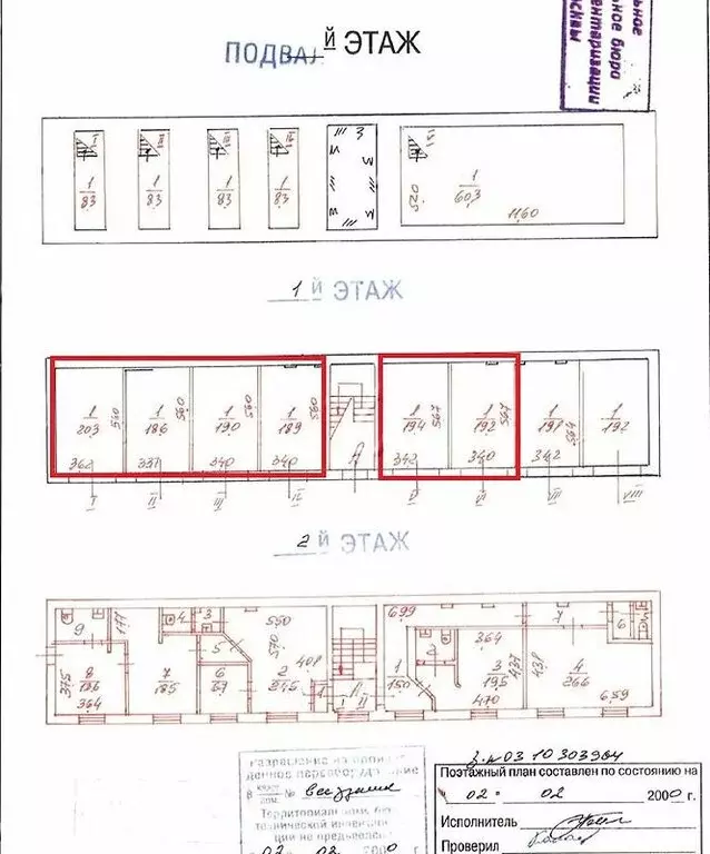 Склад (20 м) - Фото 1