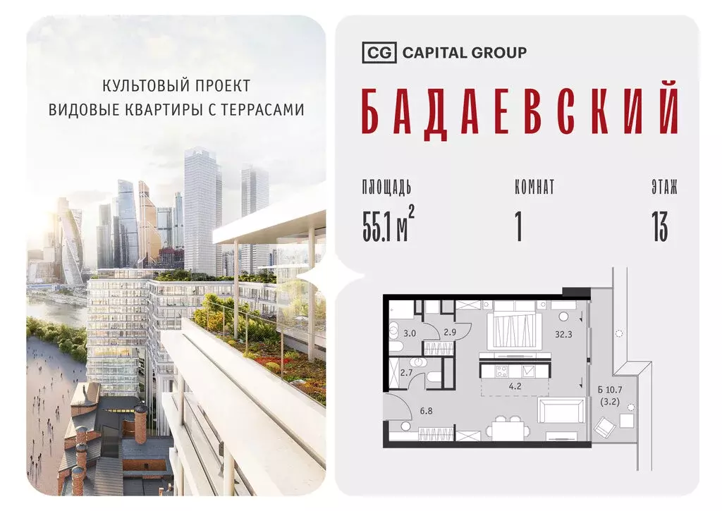 1-комнатная квартира: Москва, Кутузовский проспект, 12/1 (55.1 м) - Фото 1