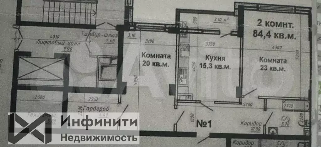 2-к. квартира, 85 м, 6/10 эт. - Фото 0