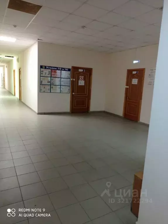 Помещение свободного назначения в Московская область, Орехово-Зуево ... - Фото 1