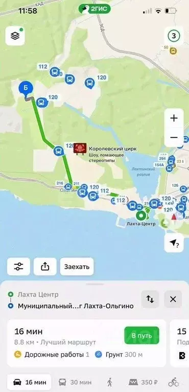Участок в Санкт-Петербург ул. 3-я Конная Лахта (6.0 сот.) - Фото 2
