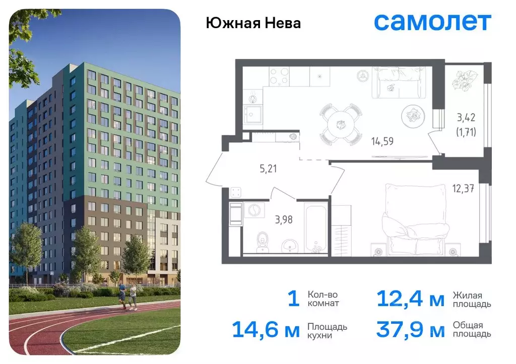 1-к кв. Ленинградская область, Всеволожский район, Свердловское ... - Фото 0