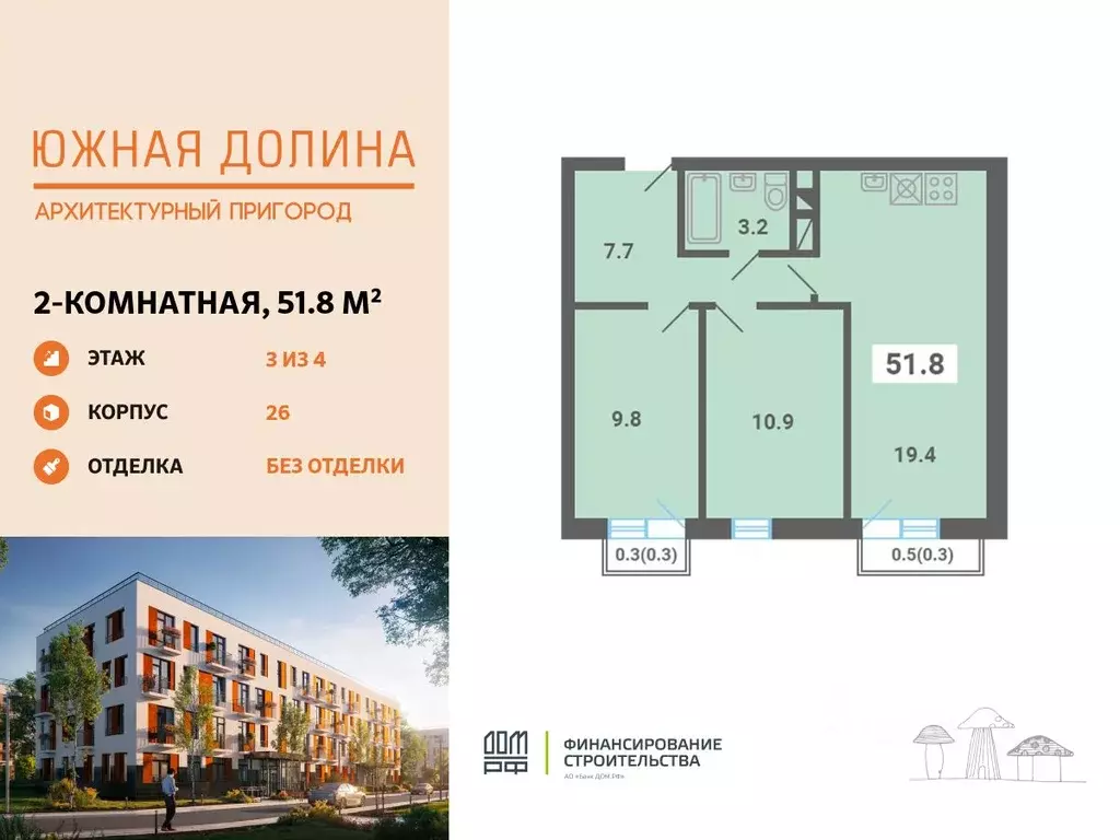 2-к кв. Московская область, Ленинский городской округ, пос. Мещерино, ... - Фото 0