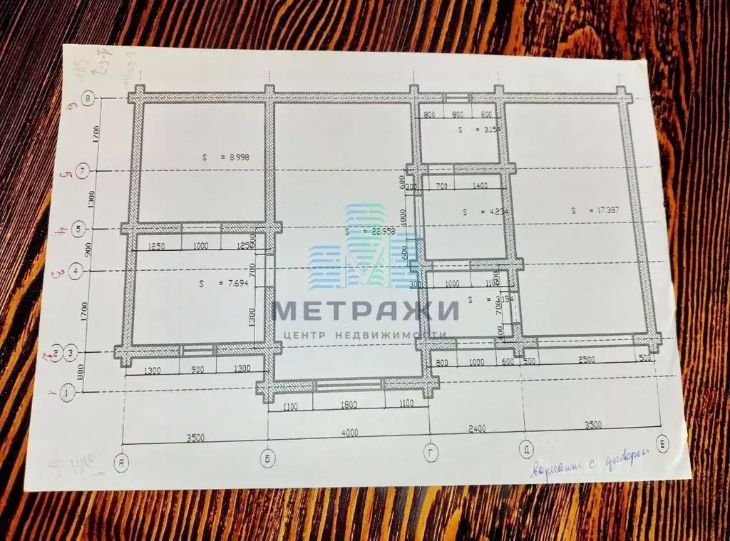 Дом в Калужская область, Дзержинский район, с. Дворцы ул. Большой ... - Фото 2