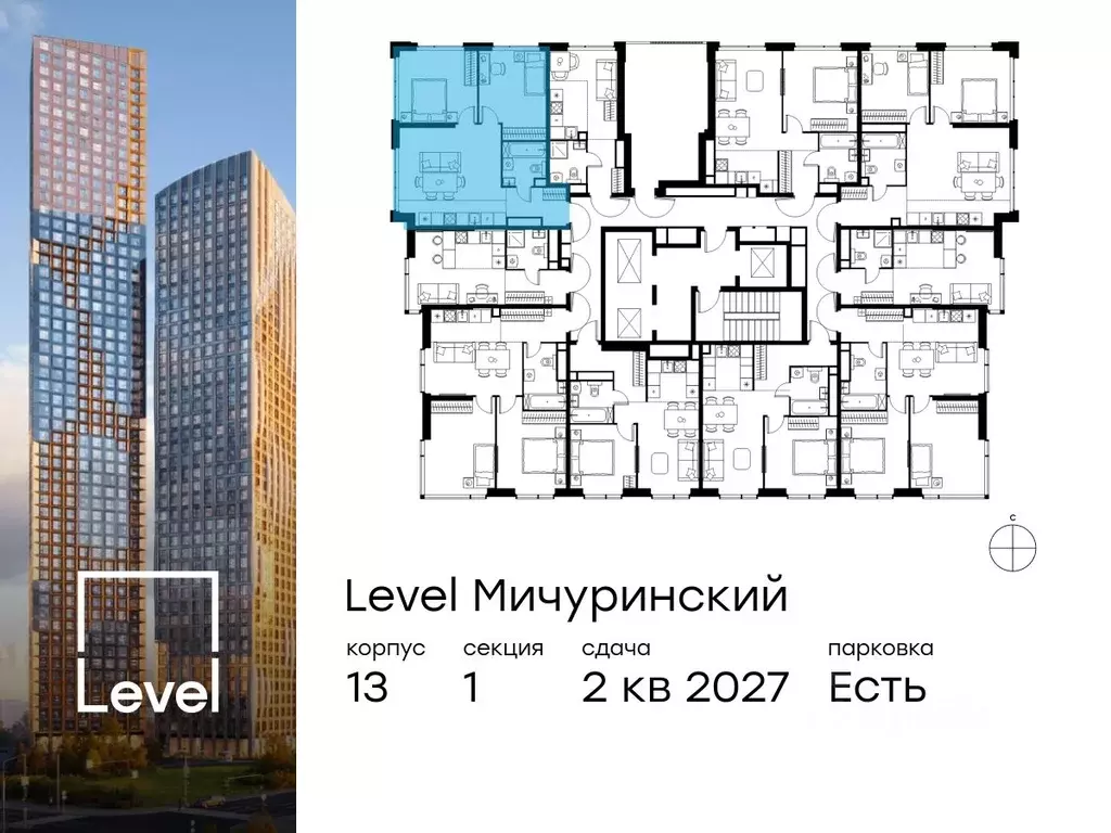 3-к кв. Москва Левел Мичуринский жилой комплекс (58.4 м) - Фото 1