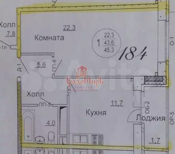 1-к. квартира, 45,3 м, 7/10 эт. - Фото 0