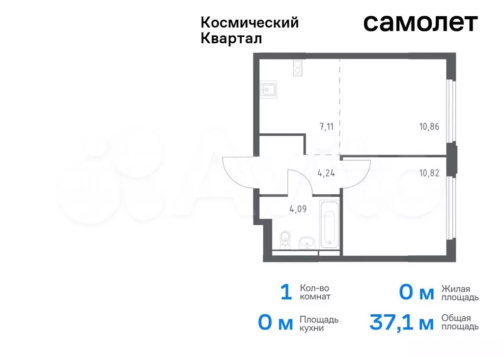 1-к. квартира, 37,1 м, 17/17 эт. - Фото 0