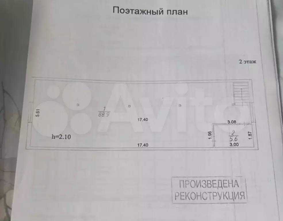 Свободного назначения - Фото 0