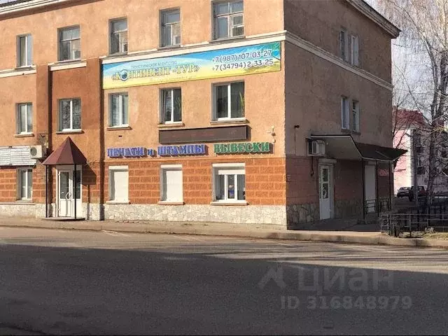 Помещение свободного назначения в Башкортостан, Ишимбай Стахановская ... - Фото 0
