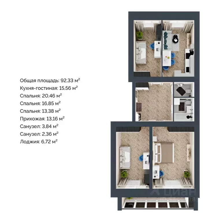 3-к кв. Марий Эл, Йошкар-Ола Дубовый парк жилой комплекс (92.33 м) - Фото 1