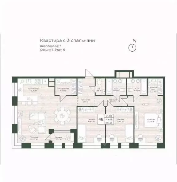 3-к кв. Татарстан, Казань ул. Алексея Козина, 3 (105.0 м) - Фото 1