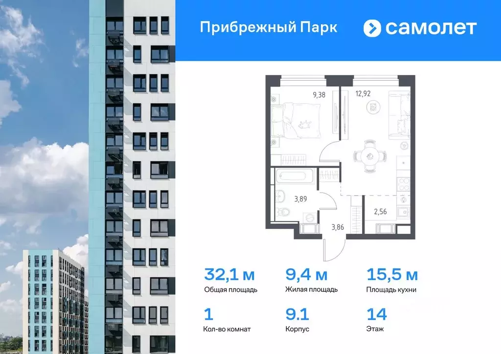1-к кв. Московская область, Домодедово городской округ, с. Ям ул. ... - Фото 0
