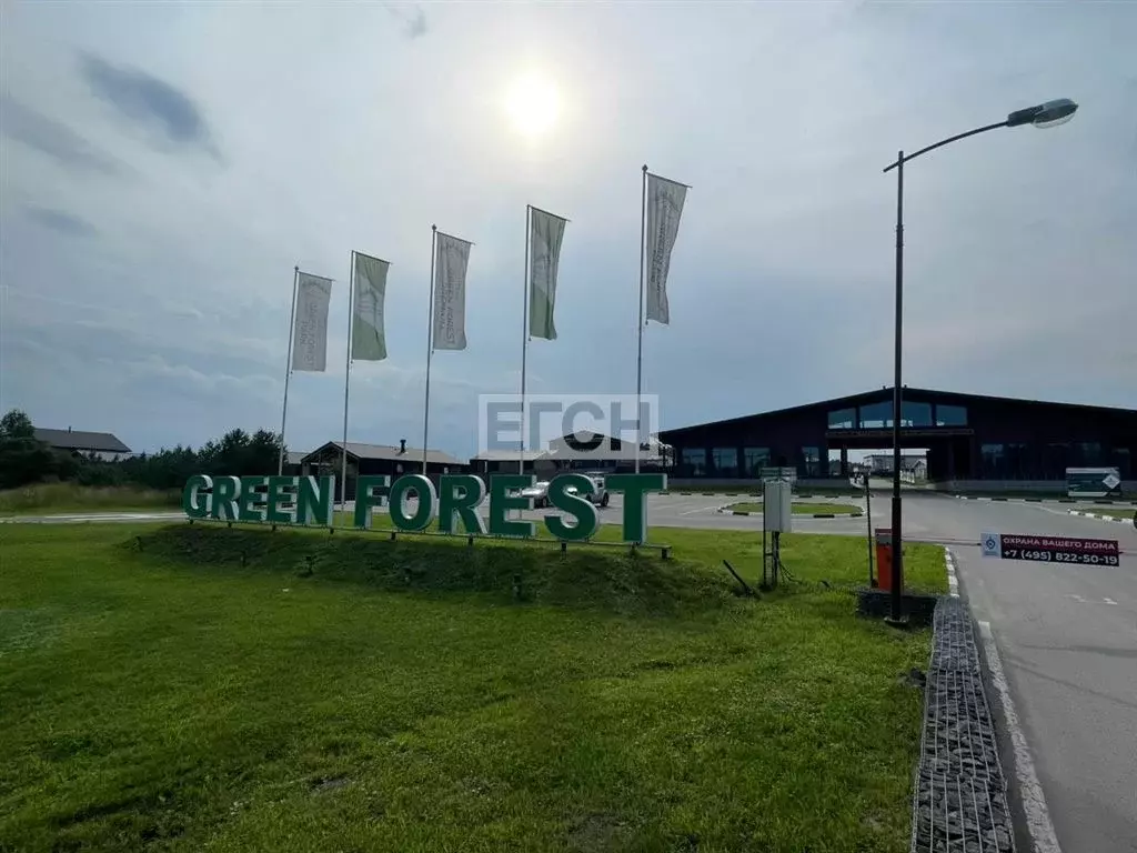 Продается участок в с. Мышенское - Фото 1