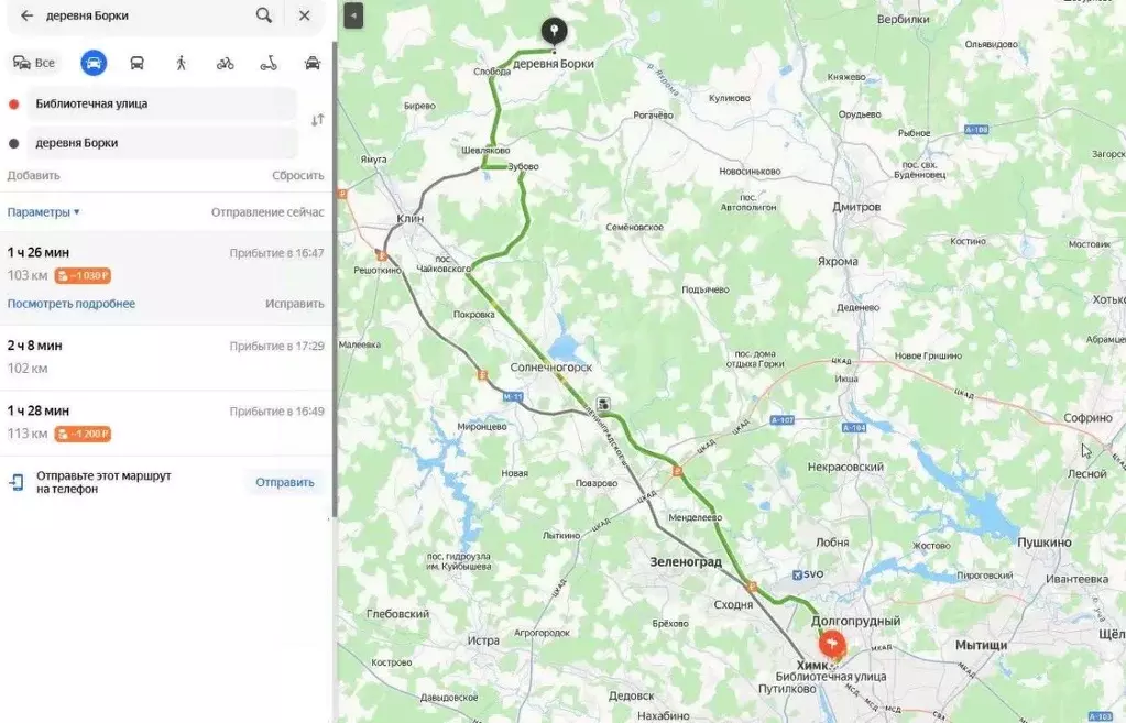 Участок в Московская область, Клин городской округ, д. Борки 5 (200.0 ... - Фото 1