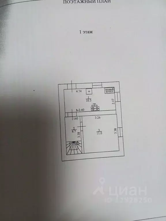 Дом в Нижегородская область, Нижний Новгород ул. Строкина (56 м) - Фото 2