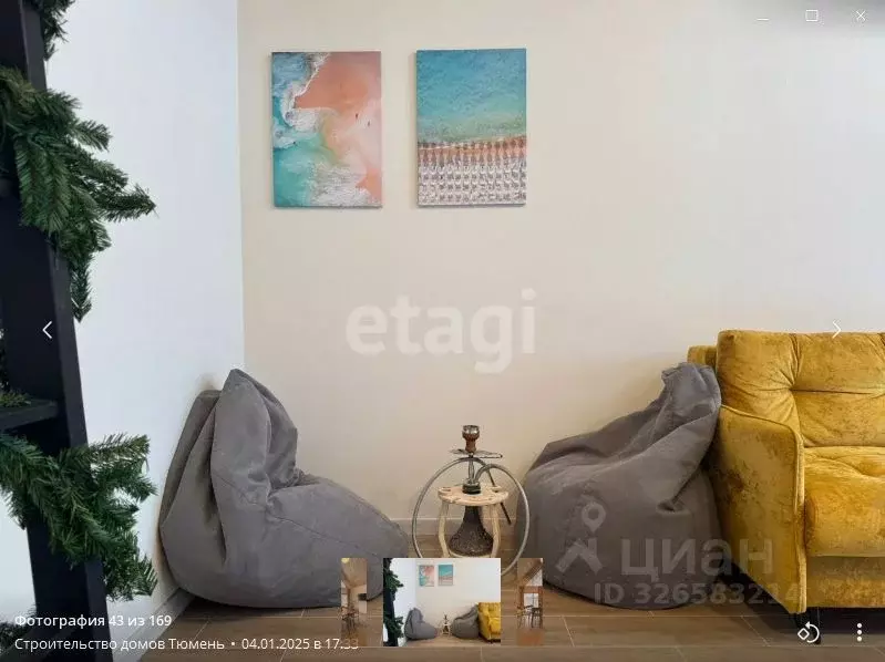 Дом в Тюменская область, Нижнетавдинский муниципальный округ, ... - Фото 2