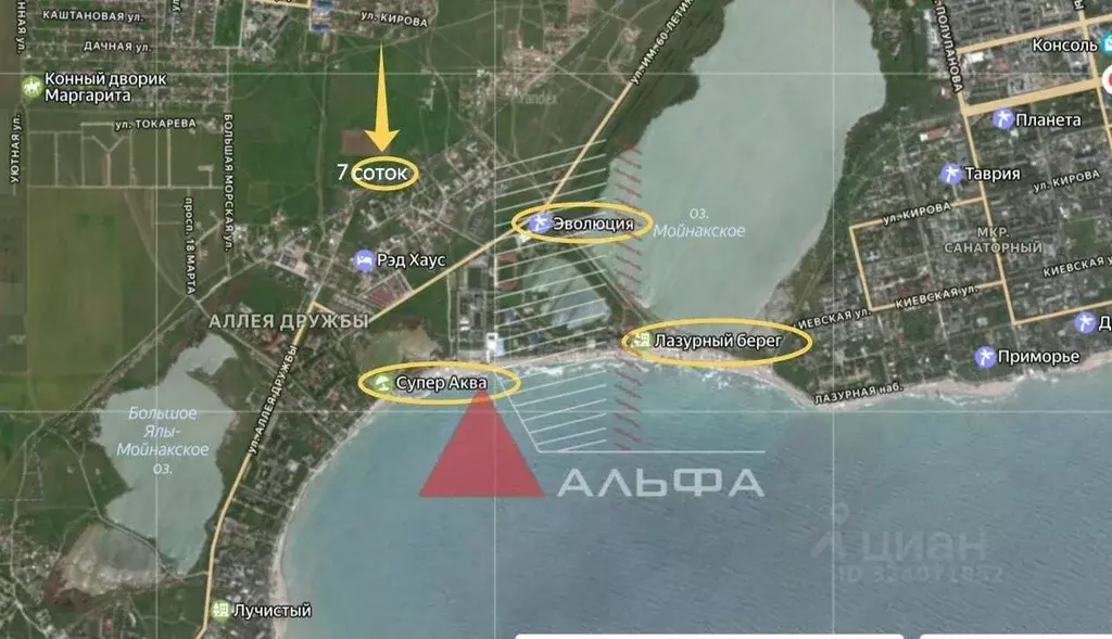 Участок в Крым, Евпатория городской округ, Заозерное пгт ул. Хуторская ... - Фото 2